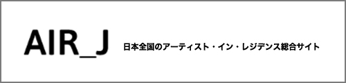 AIR_J
