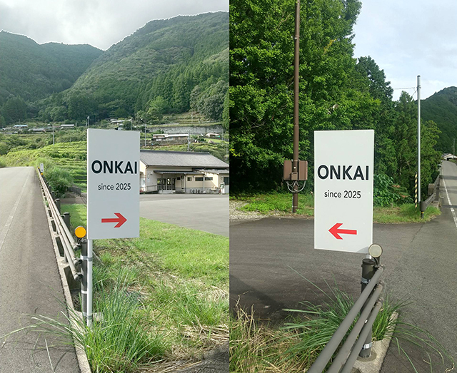 ONKAI入り口看板